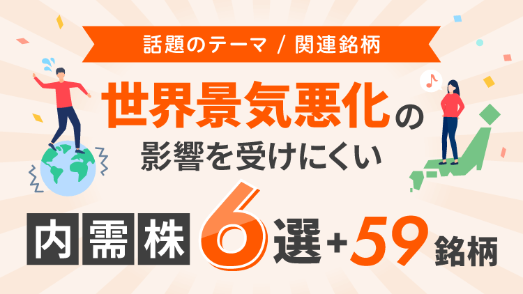 はじめての資産運用 | 資産運用の 1st STEP